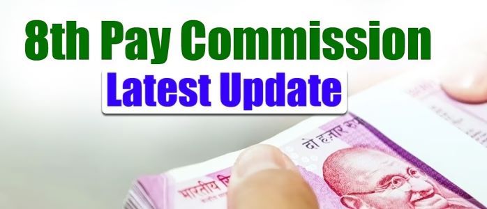 8th pay commission latest news